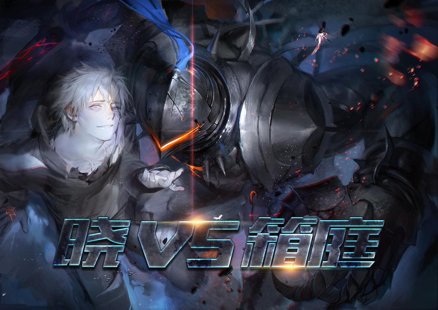 〖2025独家精选〗幻想全明星(2025.10.22.03.00.03更新)