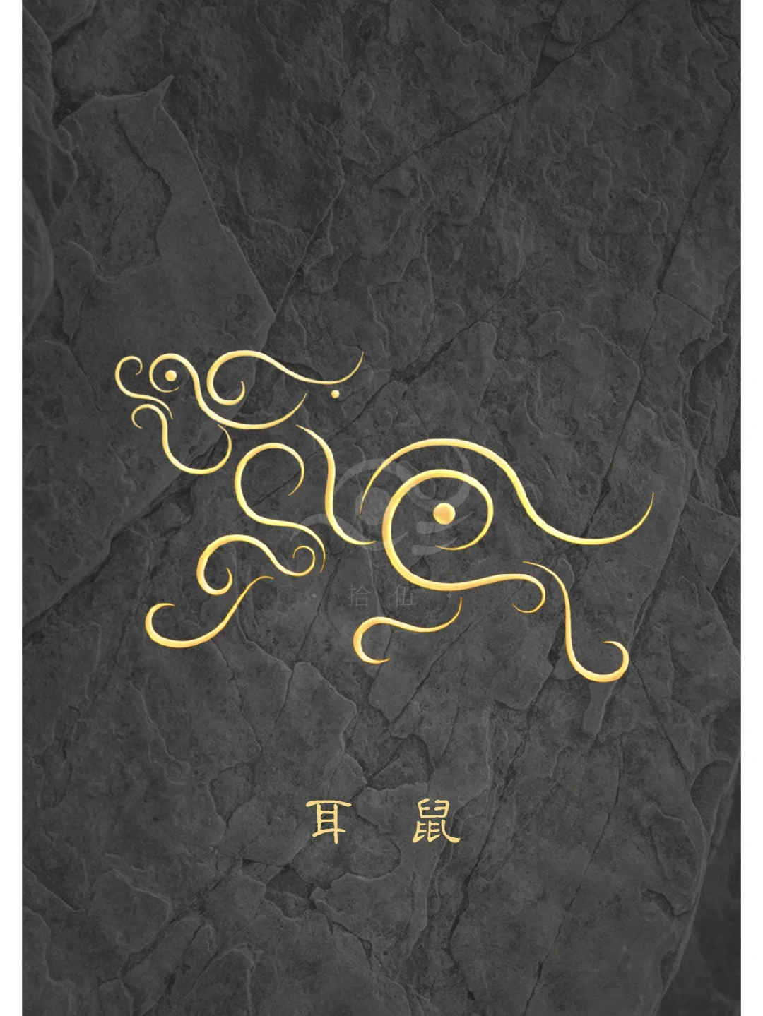 🔥耳鼠变声器app官方下载-耳鼠变声器2025最新版N.600.22