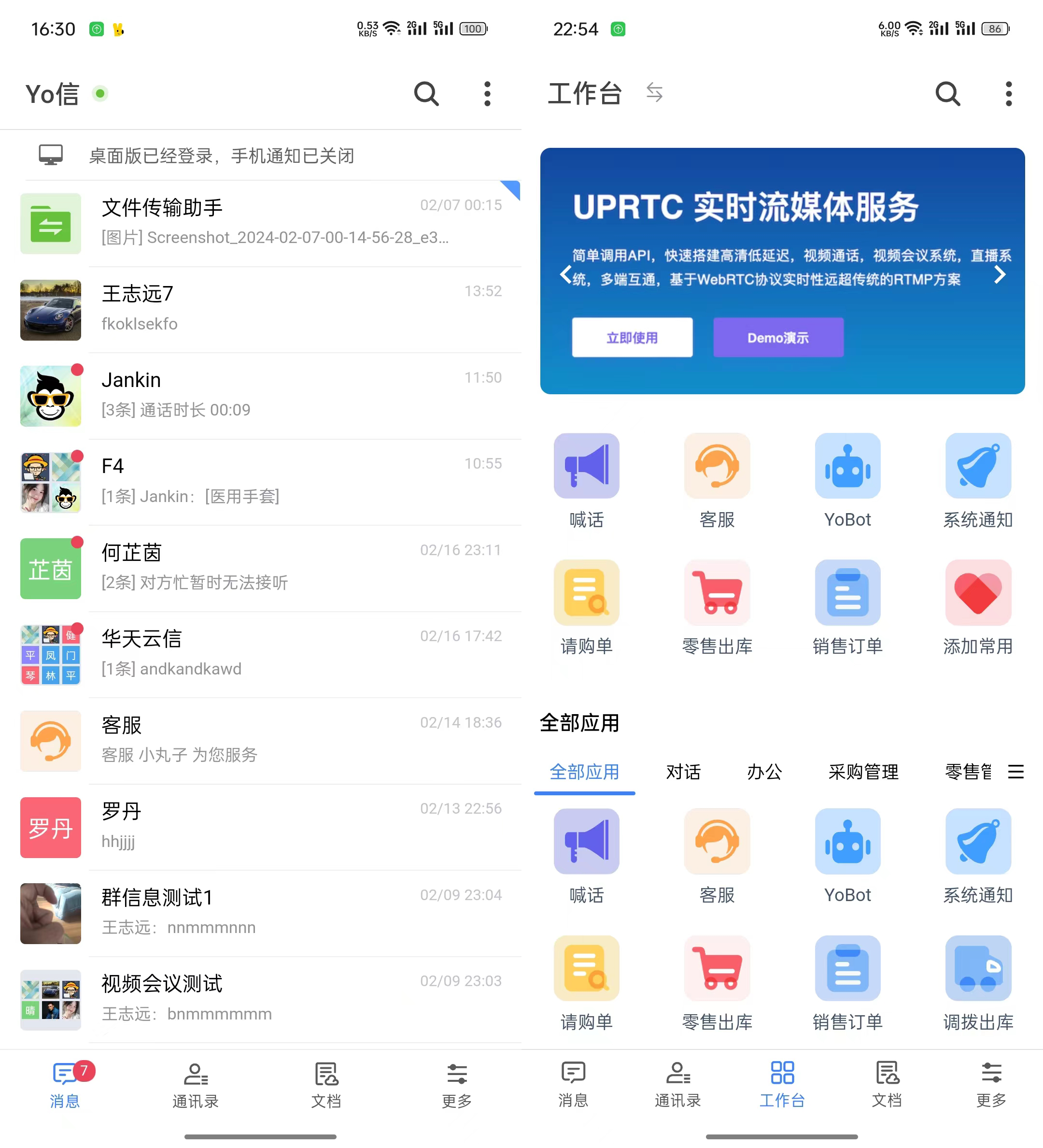 【秒懂经验】罗技unifying优联接收器软件-参考消息(2025)