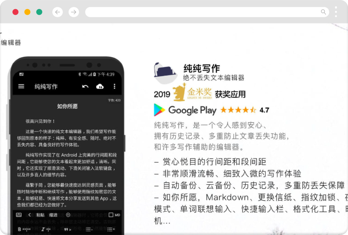 (2025系统更新)纯纯写作app-全面剖析