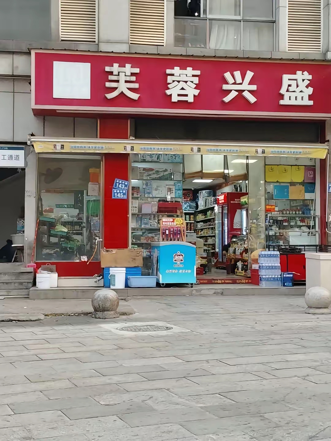 苹果应用 第25页