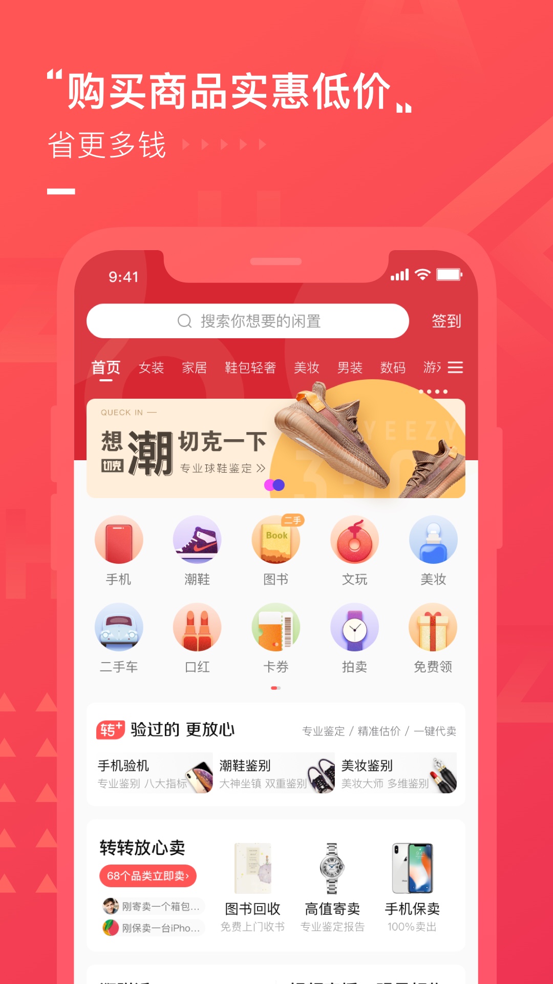🔥交易游app官方正版下载-交易游appapp2025最新版V.129.47