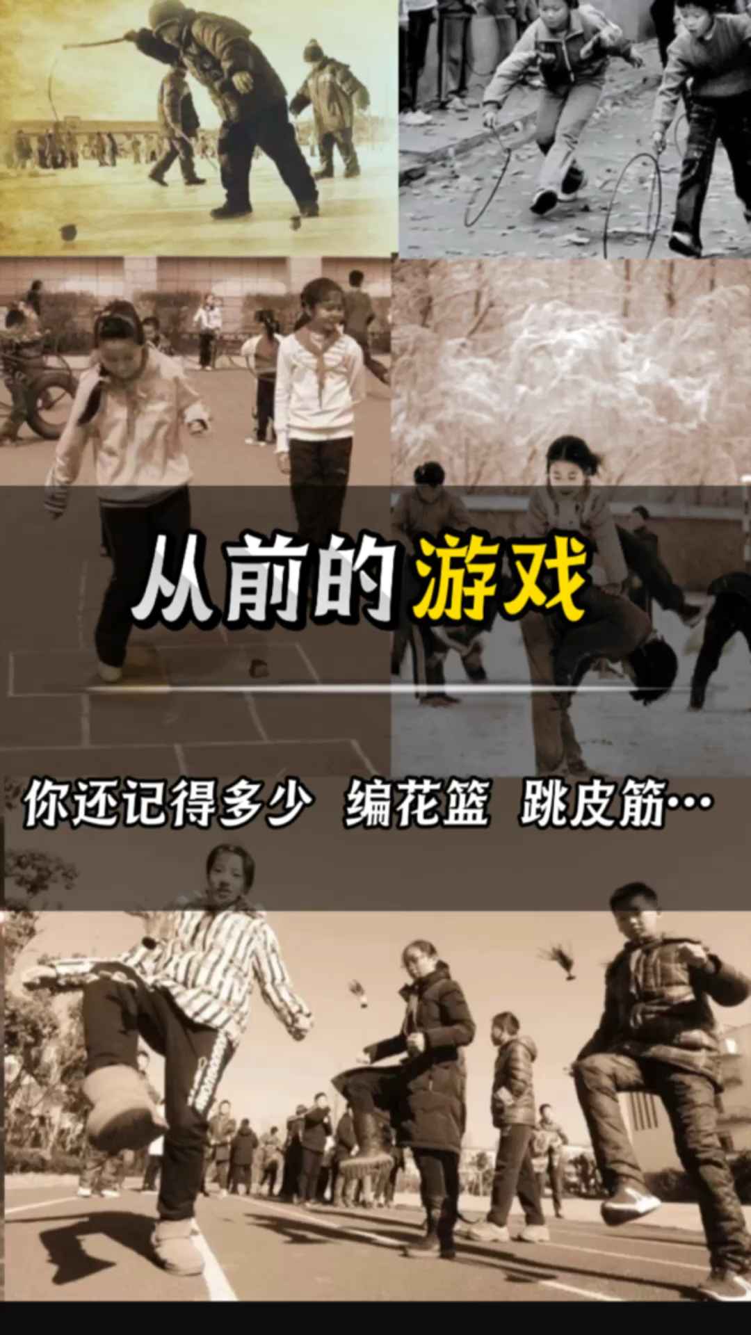 5秒详论:好玩的怀旧小游戏有哪些:助力创作的全新平台,开启写作新时代!