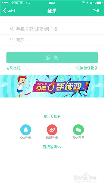 安卓游戏 第24页