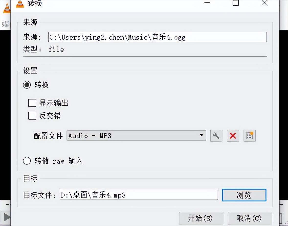 TXT转MP3格式转换器|TXT转MP3格式转换器(中国)科技有限公司