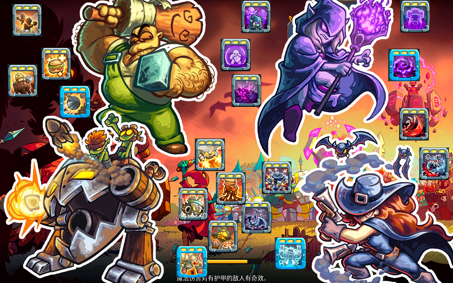 (发现经验)王国保卫战-2025最新