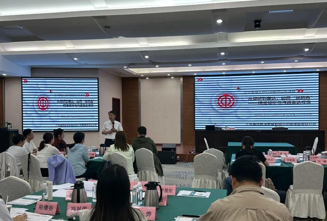 盘点快|国网一起培训-2025最新