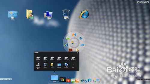 🏓魔方电脑大师官方下载安装-魔方电脑大师官方中文版下载