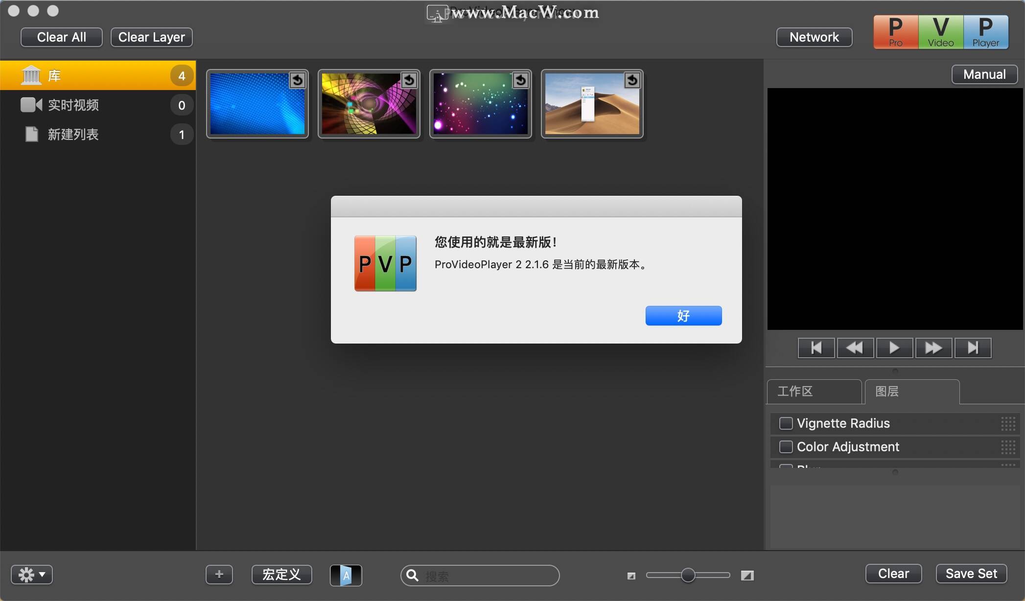 安卓软件 第25页