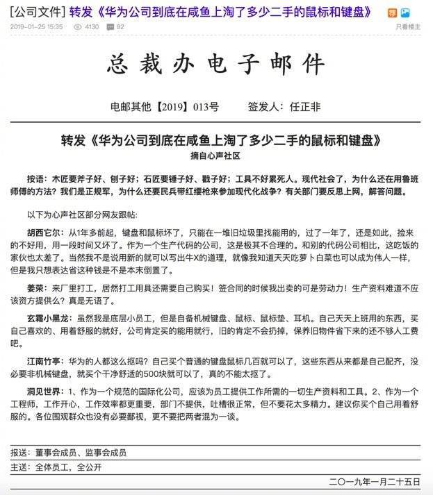 (3分钟必看)华为电子邮件2025.10.22.09.24.03全新上线