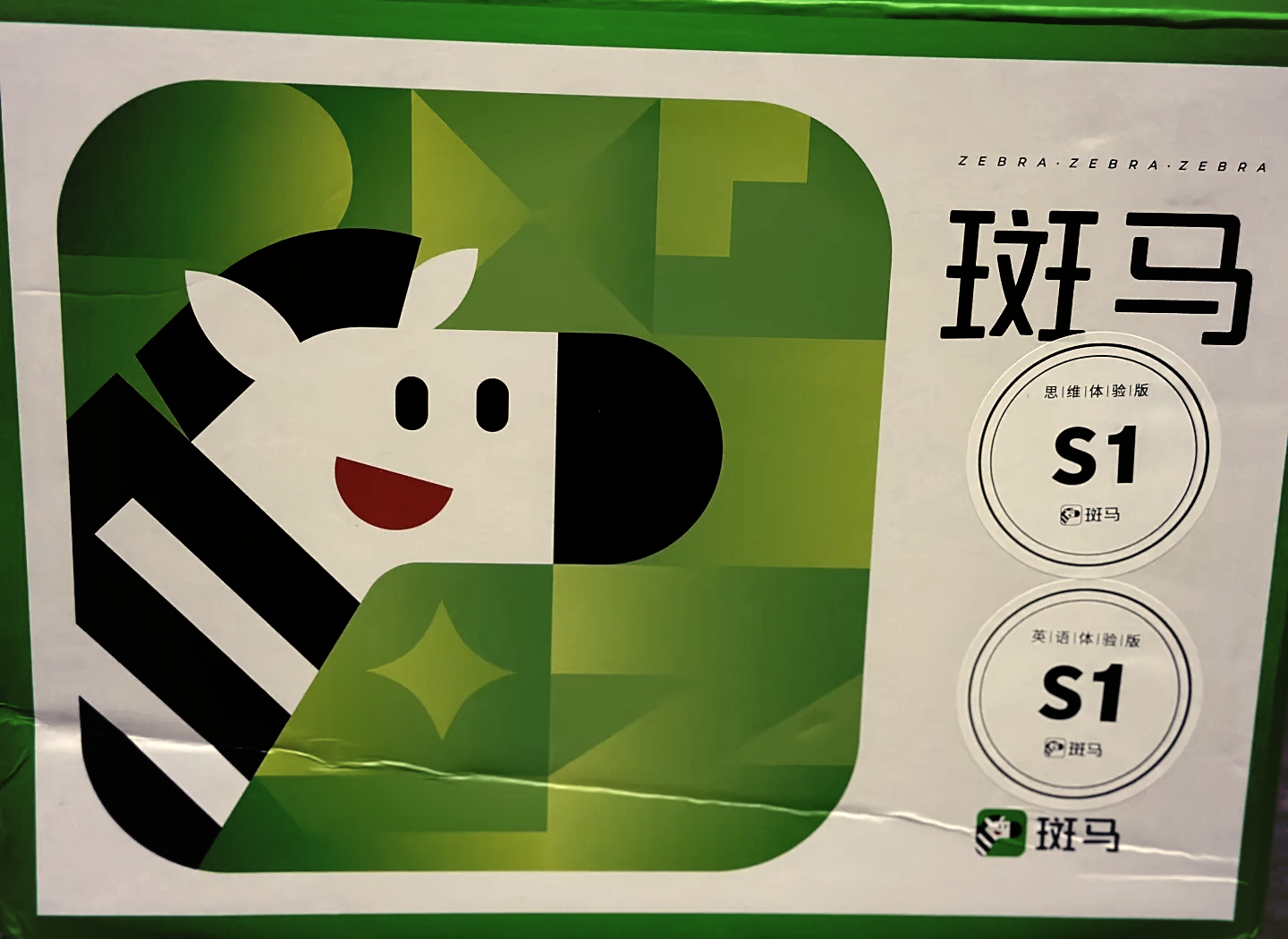 3分钟技巧提升:斑马英语-3人回复