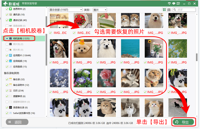 视频恢复大师官方版下载-视频恢复大师官方中文版下载