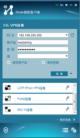 电脑软件 第22页