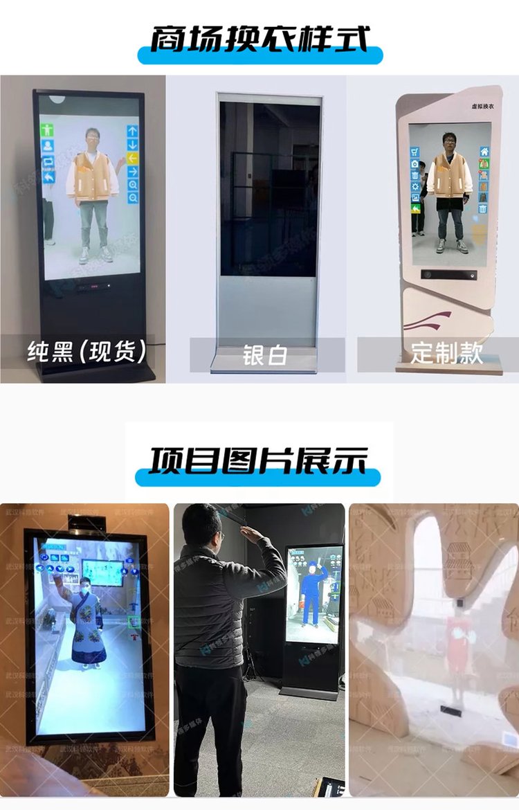 【靠谱】虚拟试衣间app(2025.10.22.10.50.03更新)