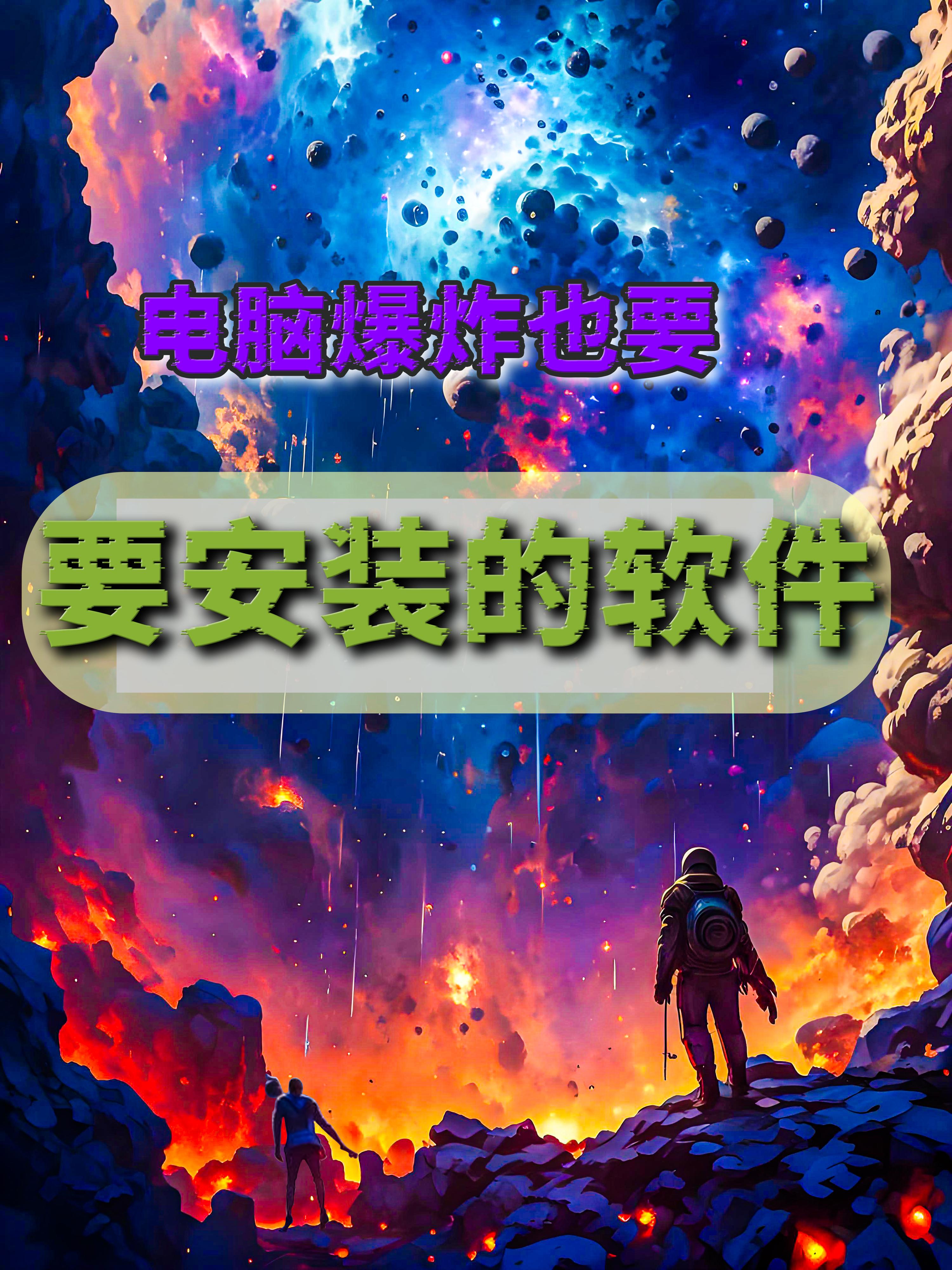 安卓游戏 第23页