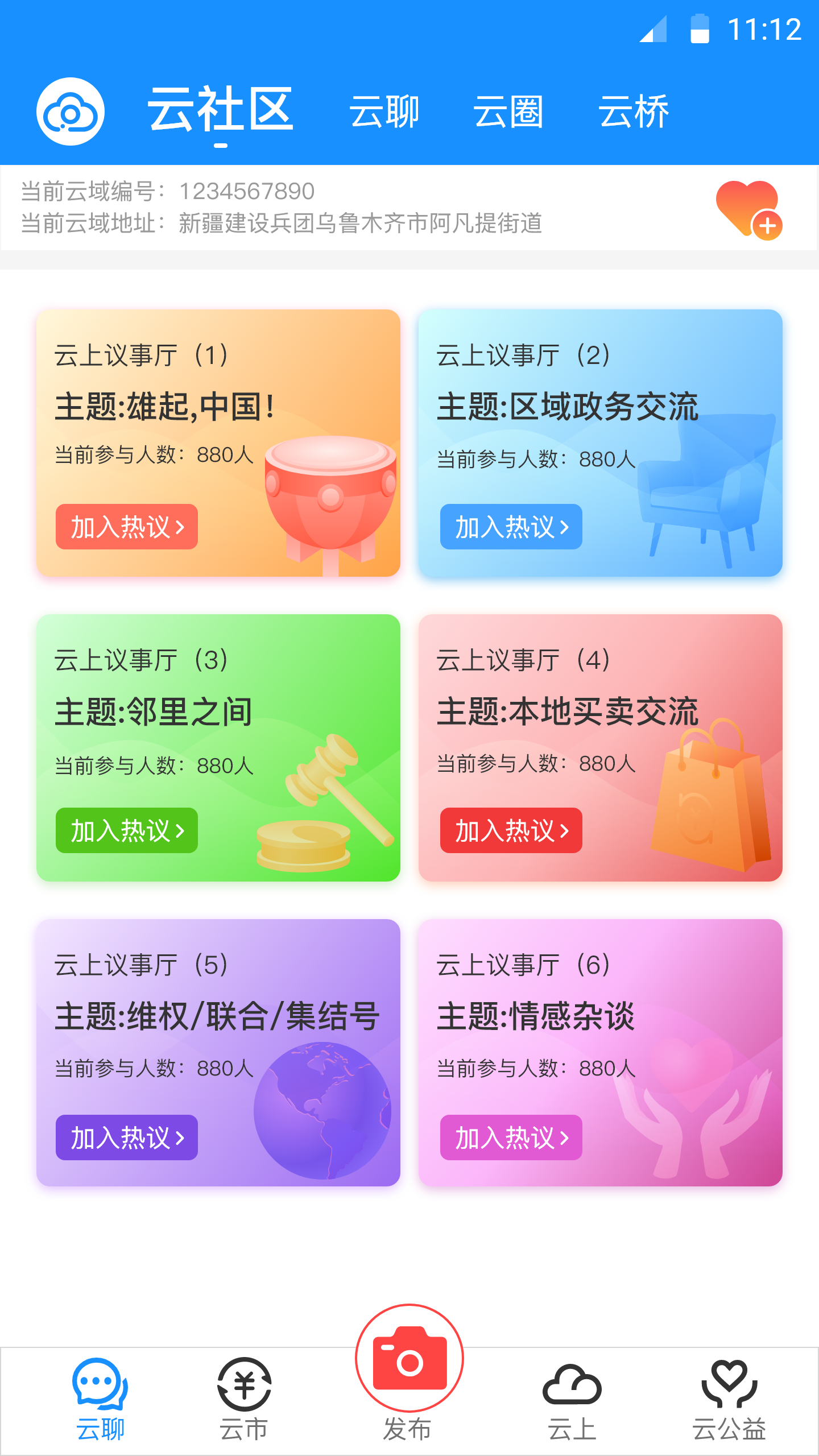 素材下载 第35页