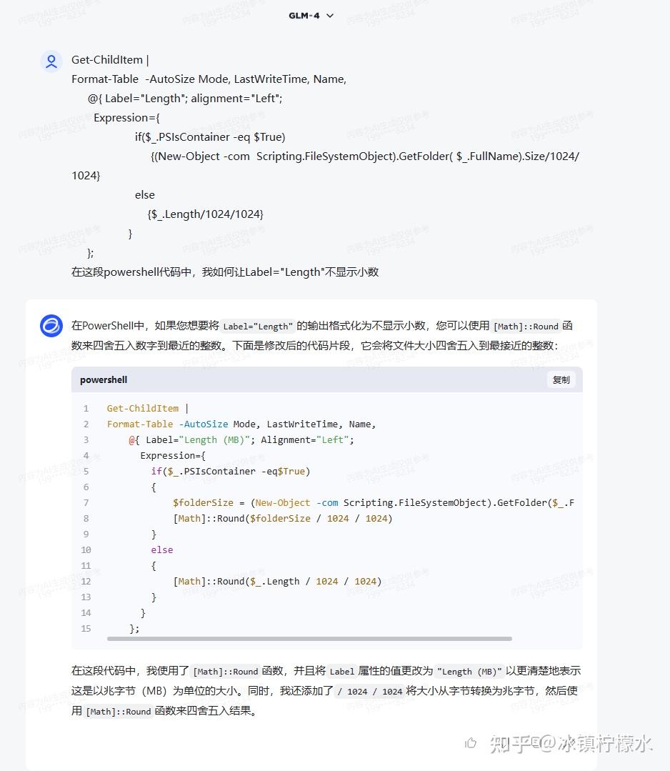 万能文件查看器下载安装最新版-万能文件查看器2025最新版本下载V.801.54