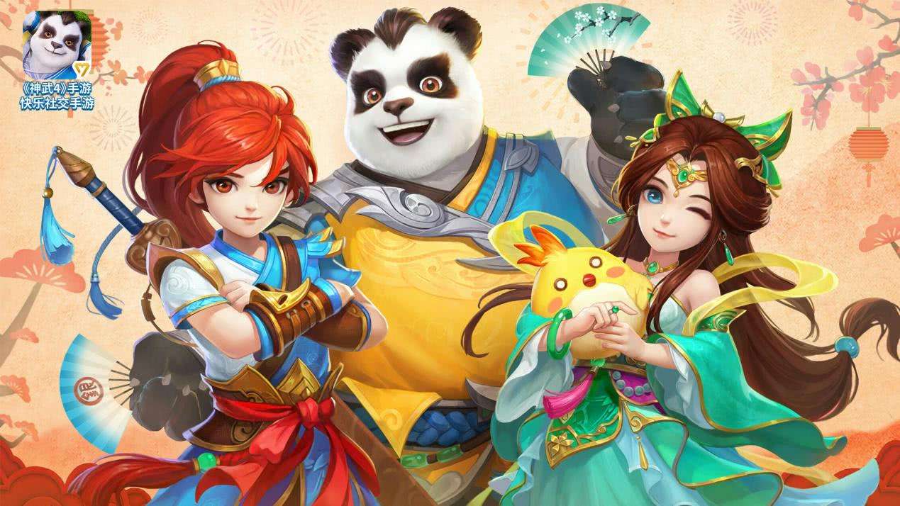 💰神武4官方下载最新版本2025-神武42025最新版本下载V.476.23