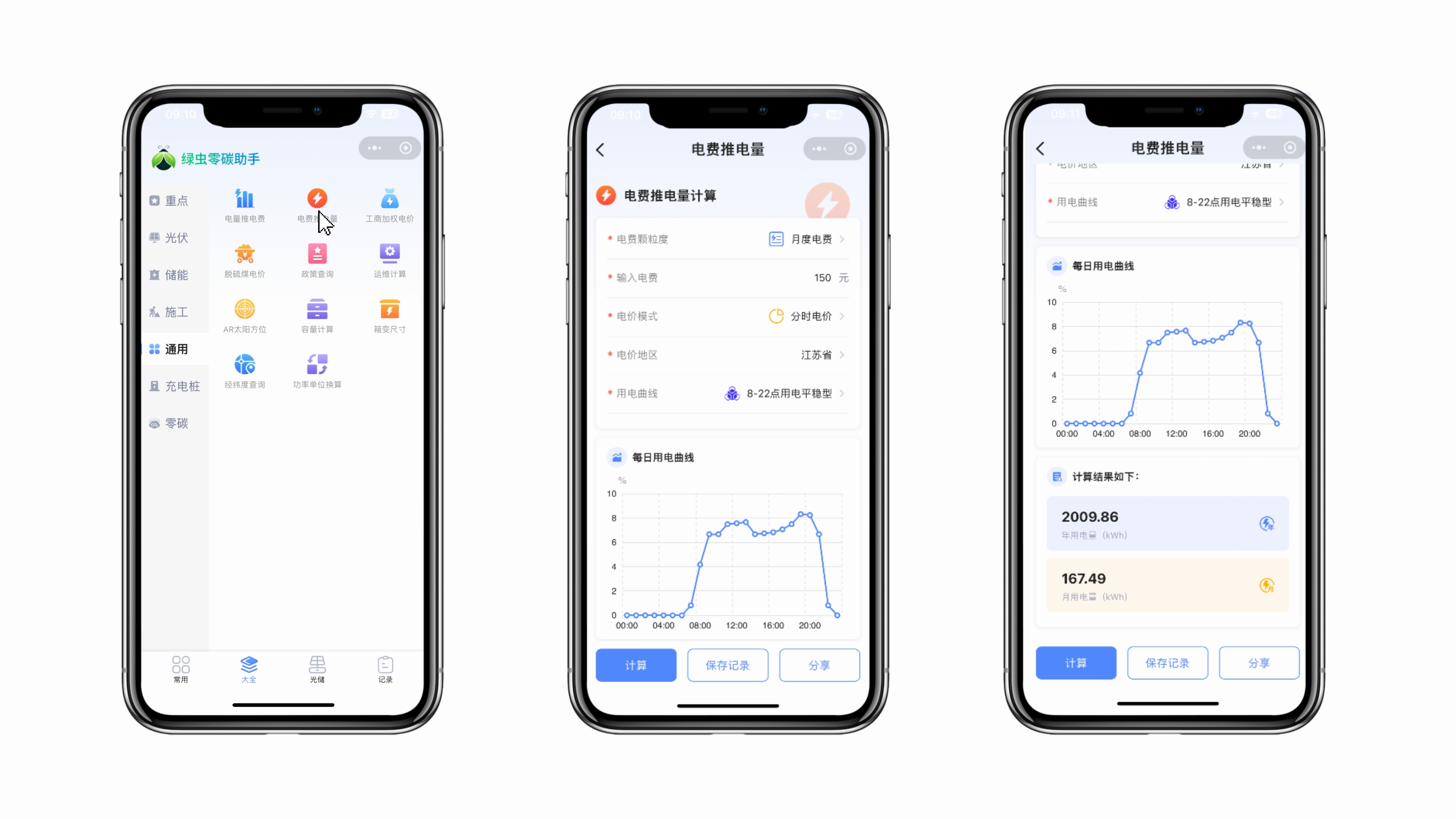 (2025最新)装机助手-网易新闻(2025更新)