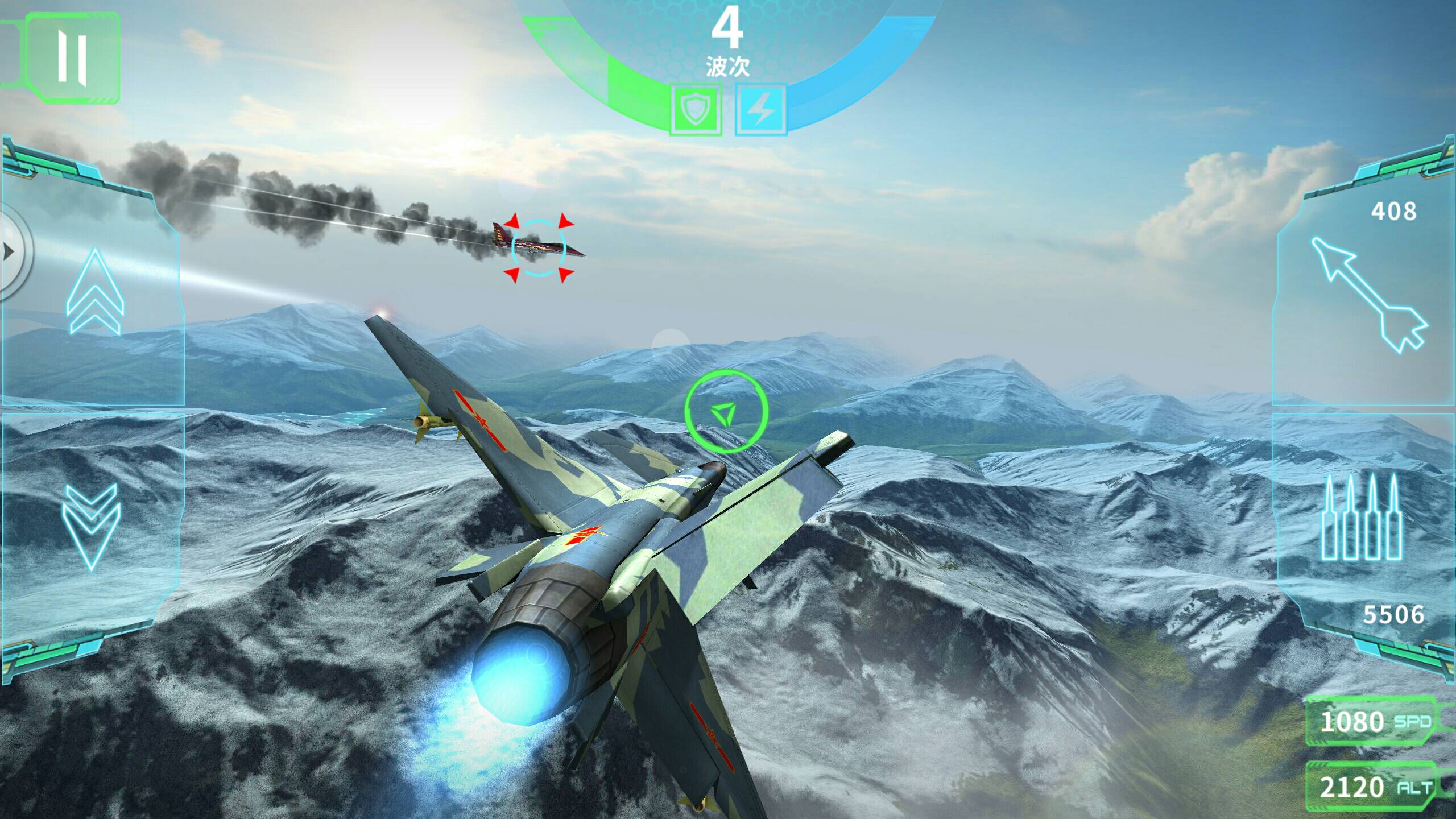 🐉模拟空战官方版下载-模拟空战app2025最新版V.652.53