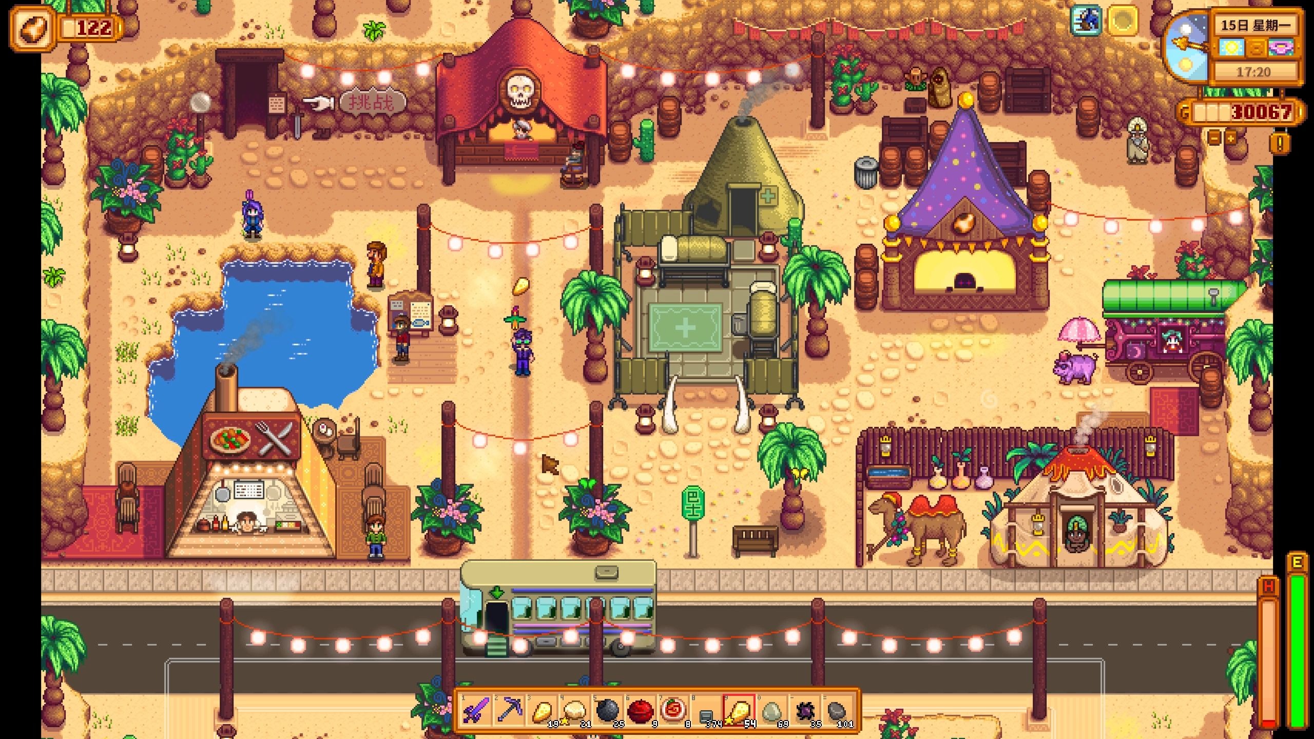 安卓软件 第23页