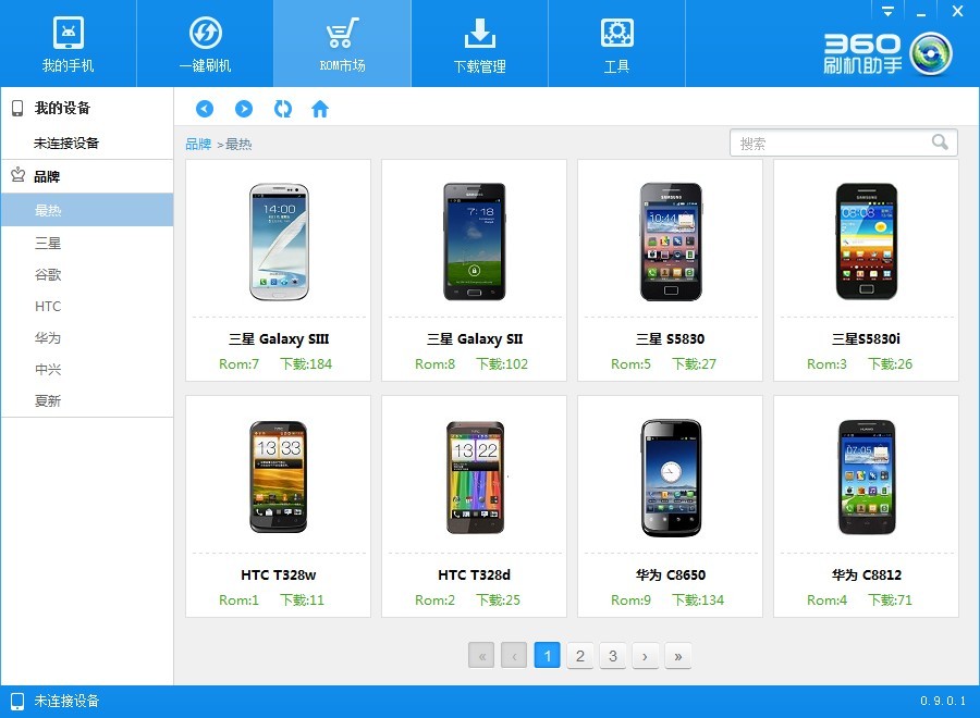 360加固助手app官方下载-360加固助手下载