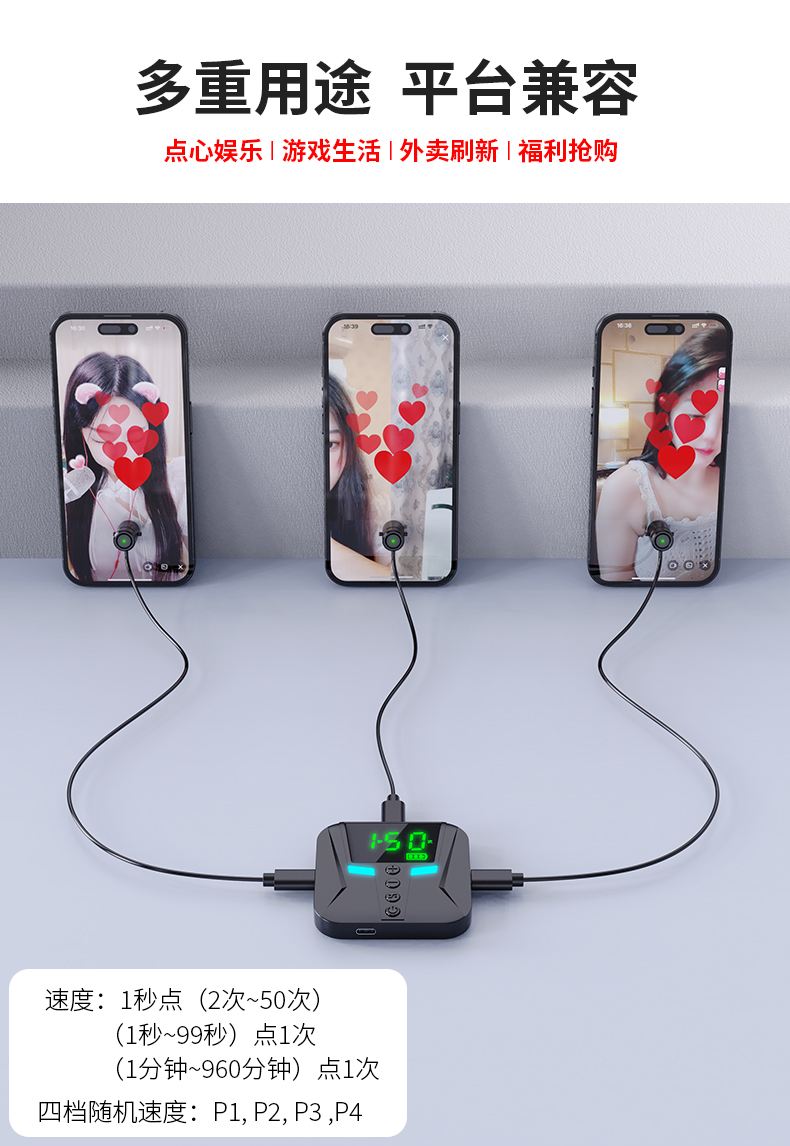 爆火佳作榜!屏幕自动点击器(2025服务更新)