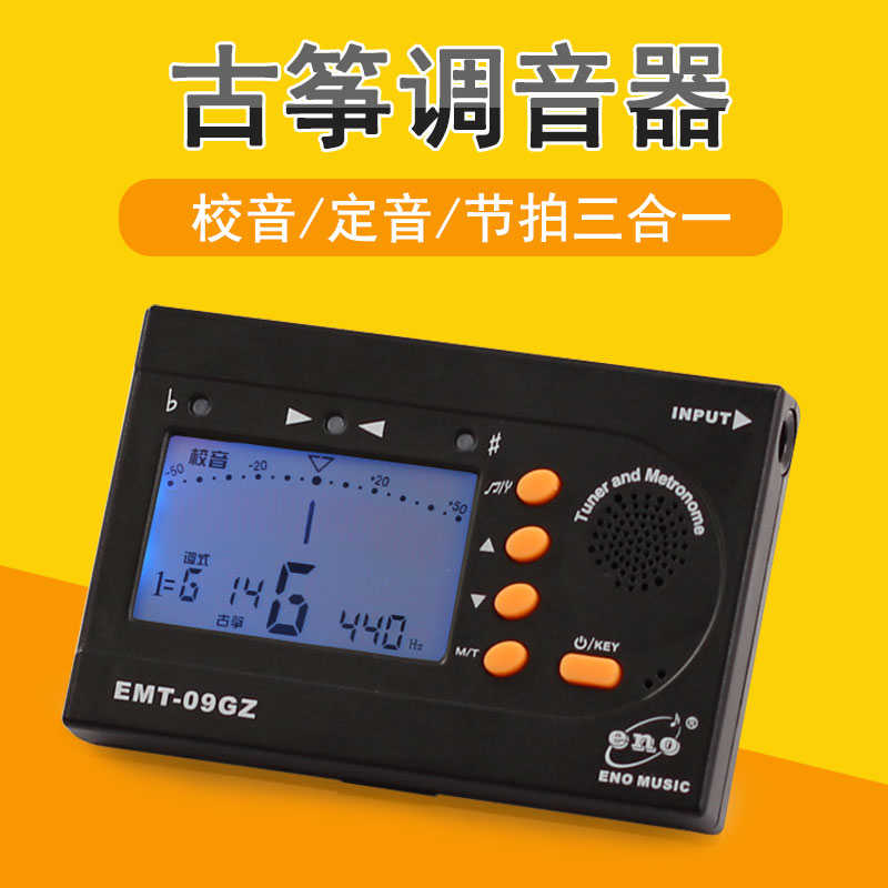 📕全能校音器app下载安装-全能校音器2025最新版N.927.25