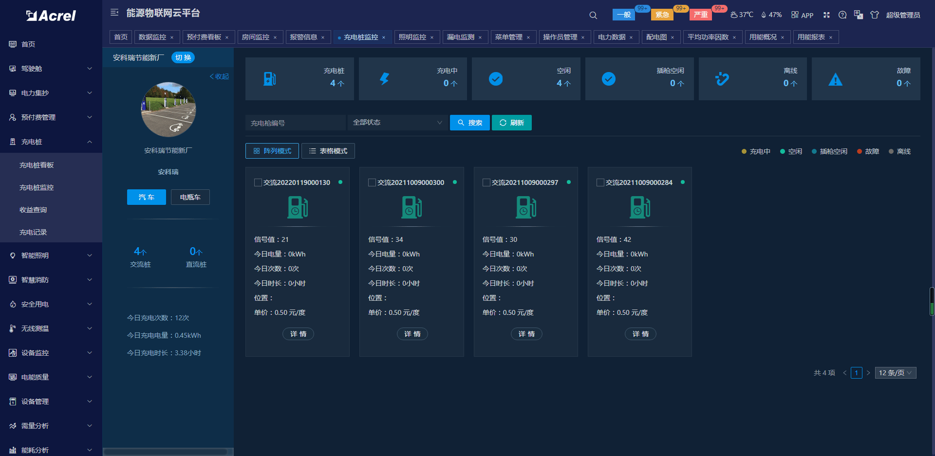 云协同平台官网app官方下载-云协同平台官网2025最新版本下载V.610.18