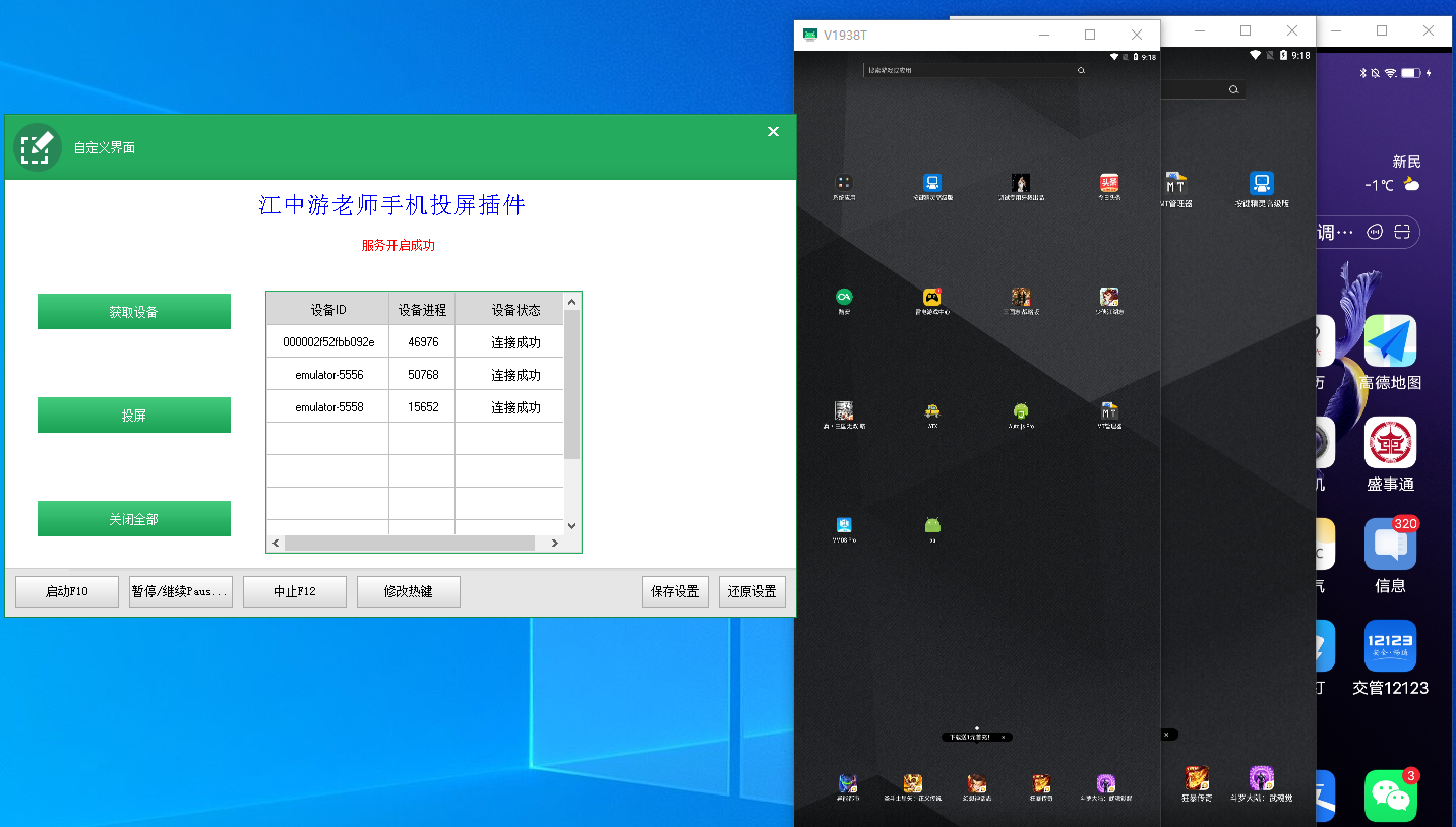 Root精灵下载_Root精灵V358.90下载
