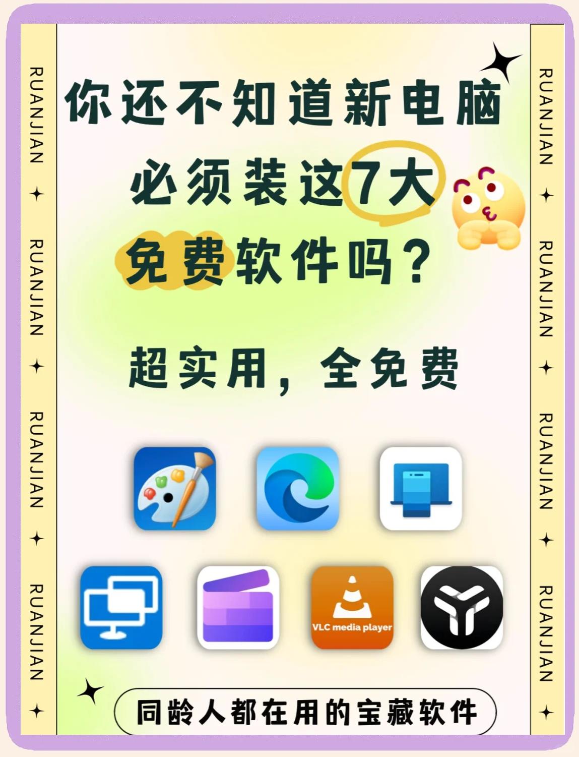 知识探秘!傲游浏览器免费版-2025