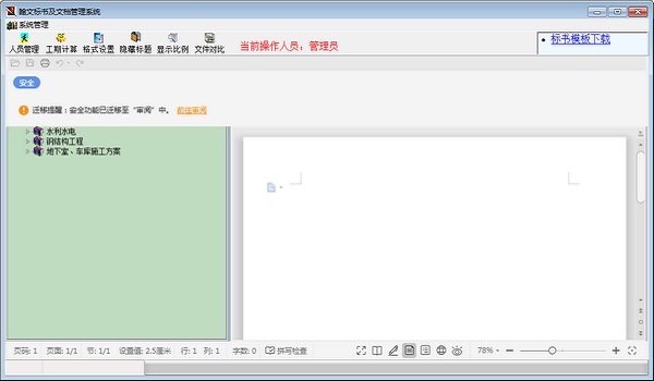 游戏下载 第32页