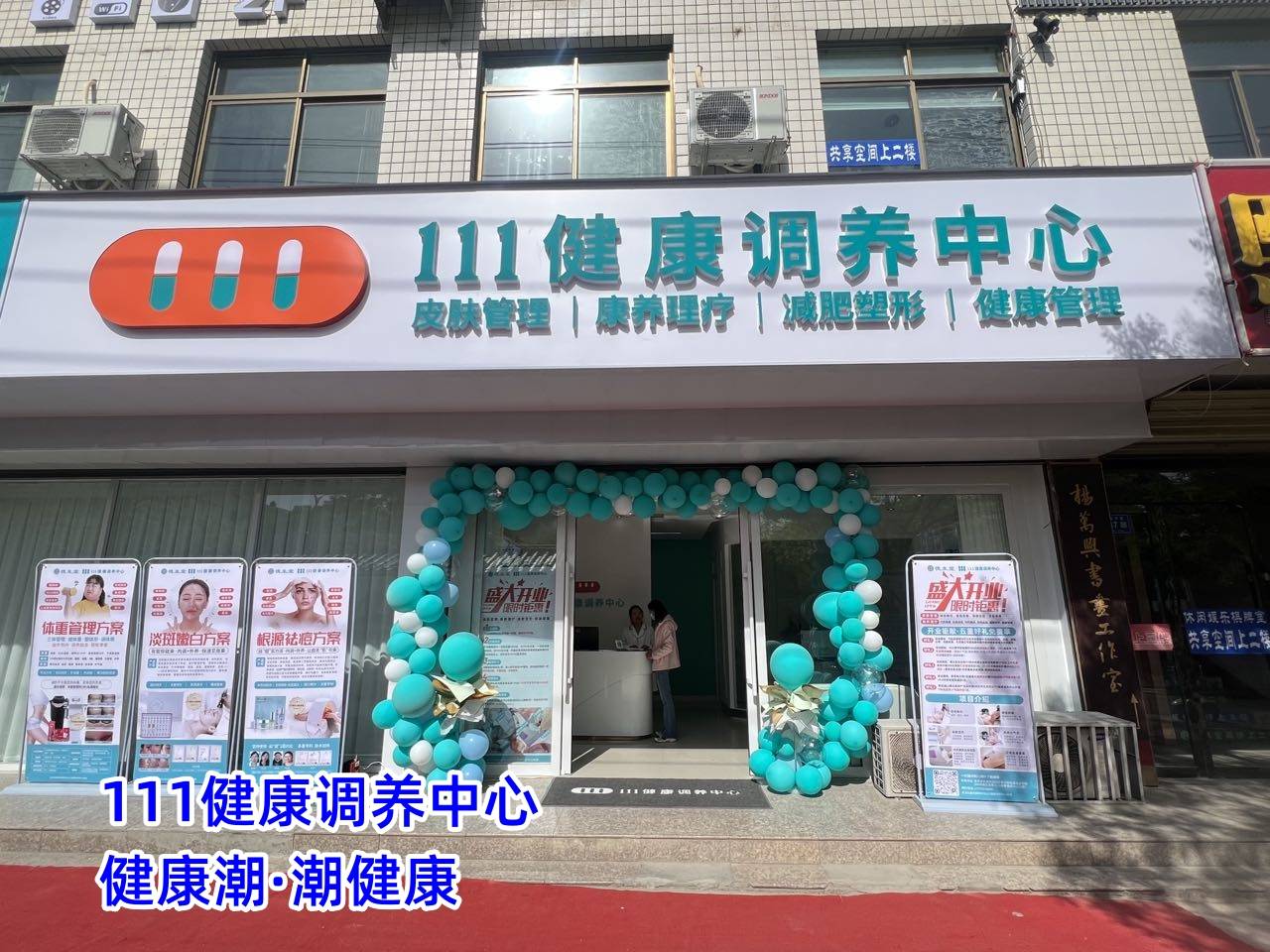 经验发现)恒昌健康《今日发布》2025.10.22.17.06.03