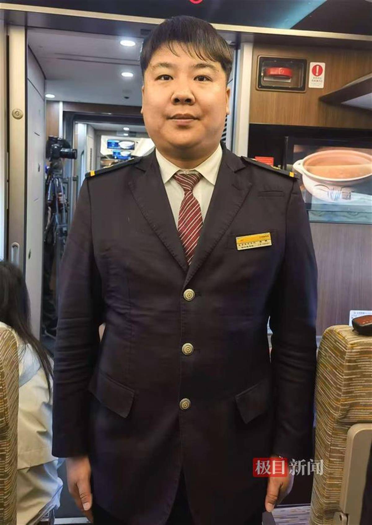 高铁管家免费下载-高铁管家4.3.0.9最新版