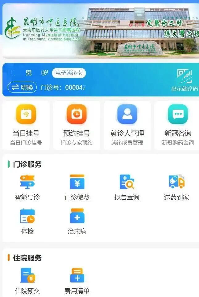 体检助手官方下载安装最新版-体检助手官方中文版下载