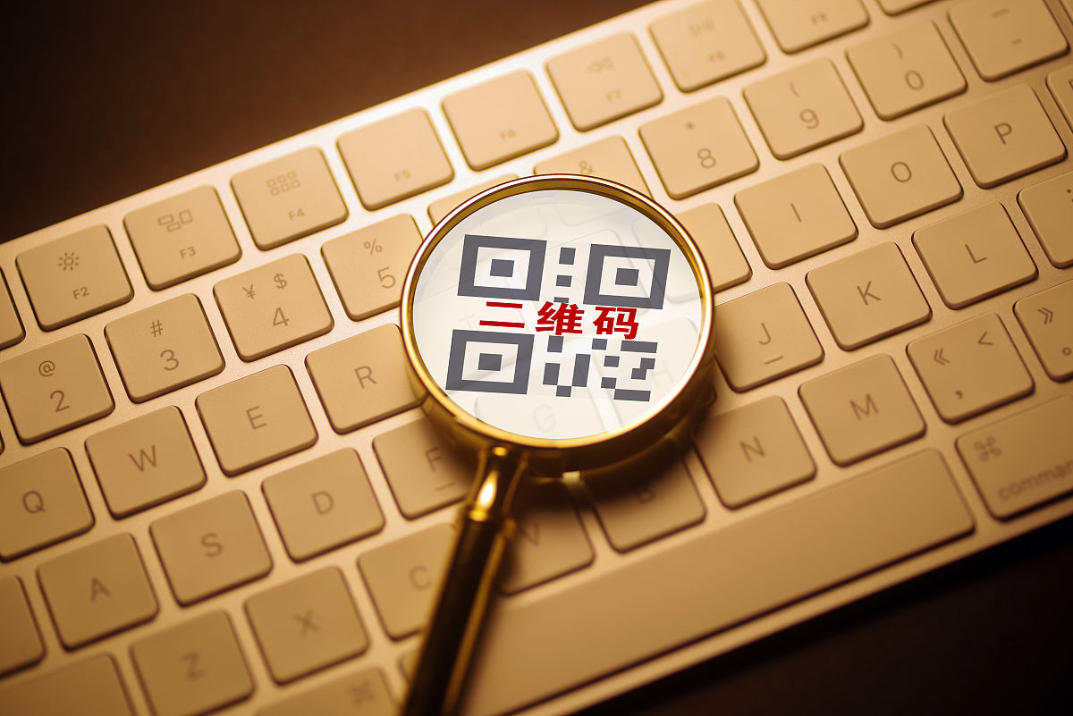 🌋个性二维码生成器app官方下载最新版本2025-个性二维码生成器app2025最新版本下载V.484.37