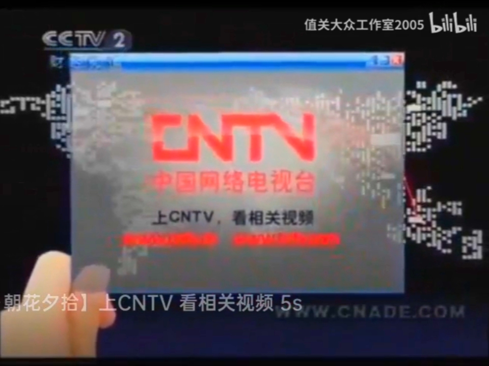 cntv客户端app下载-cntv客户端2025最新版本下载V.653.91