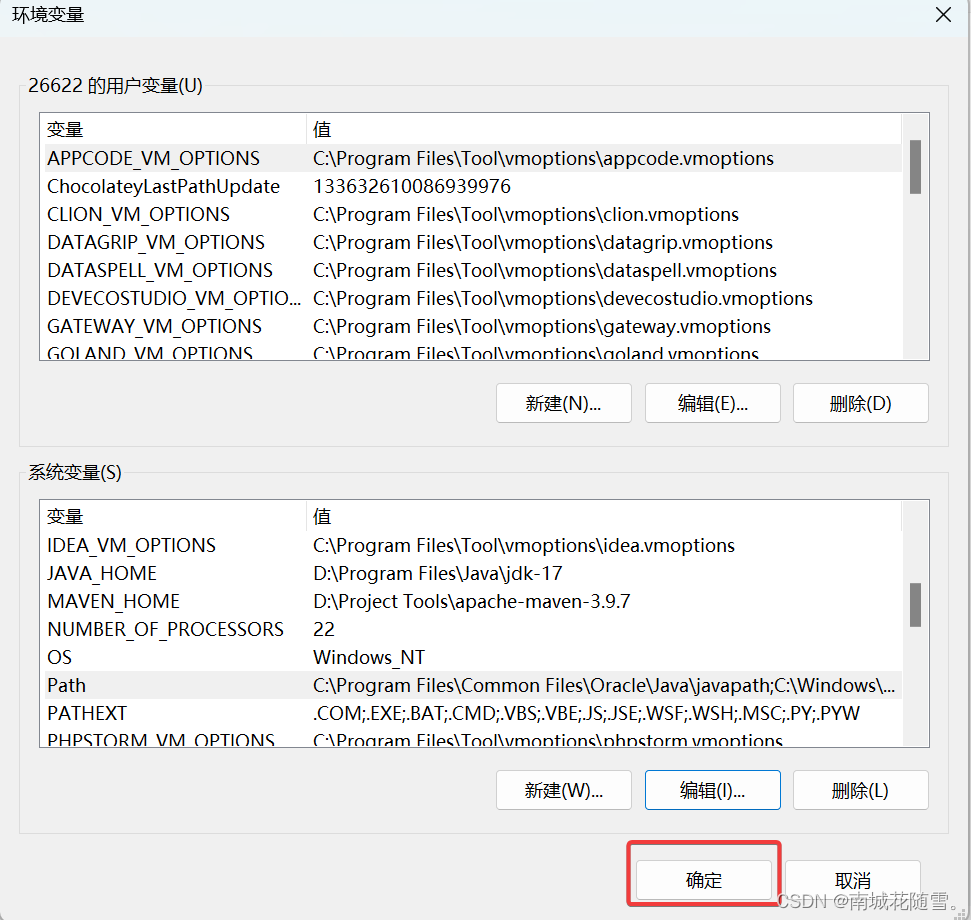 🌋JDK下载-JDKapp2025最新版V.305.72