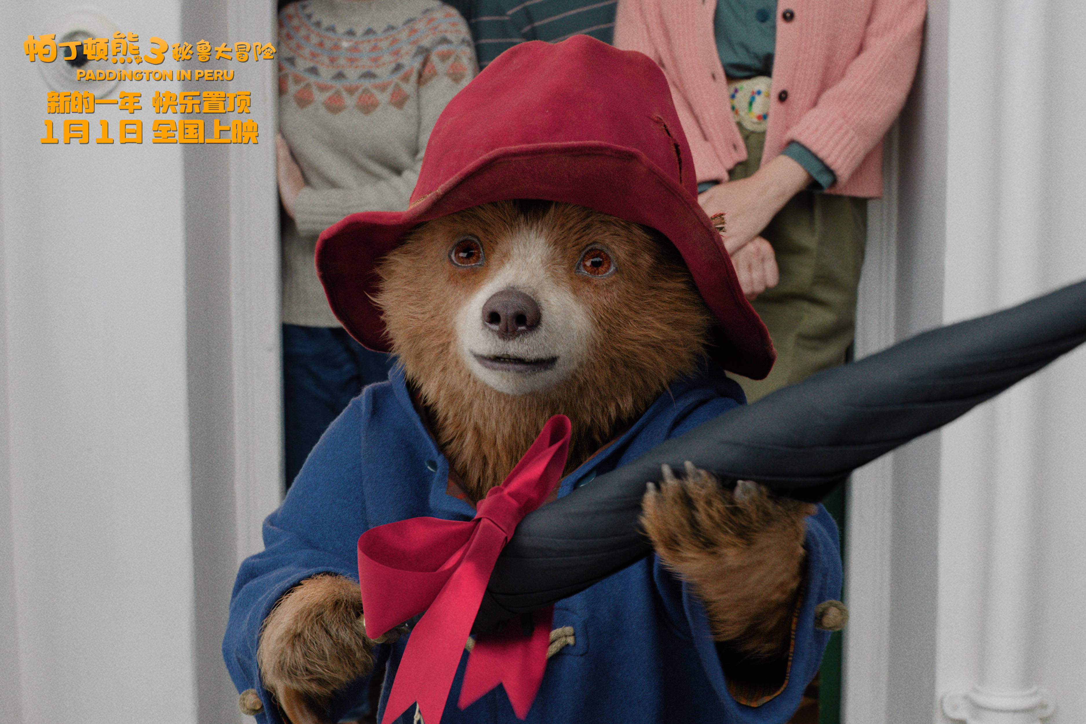 小熊影视|中国集团公司