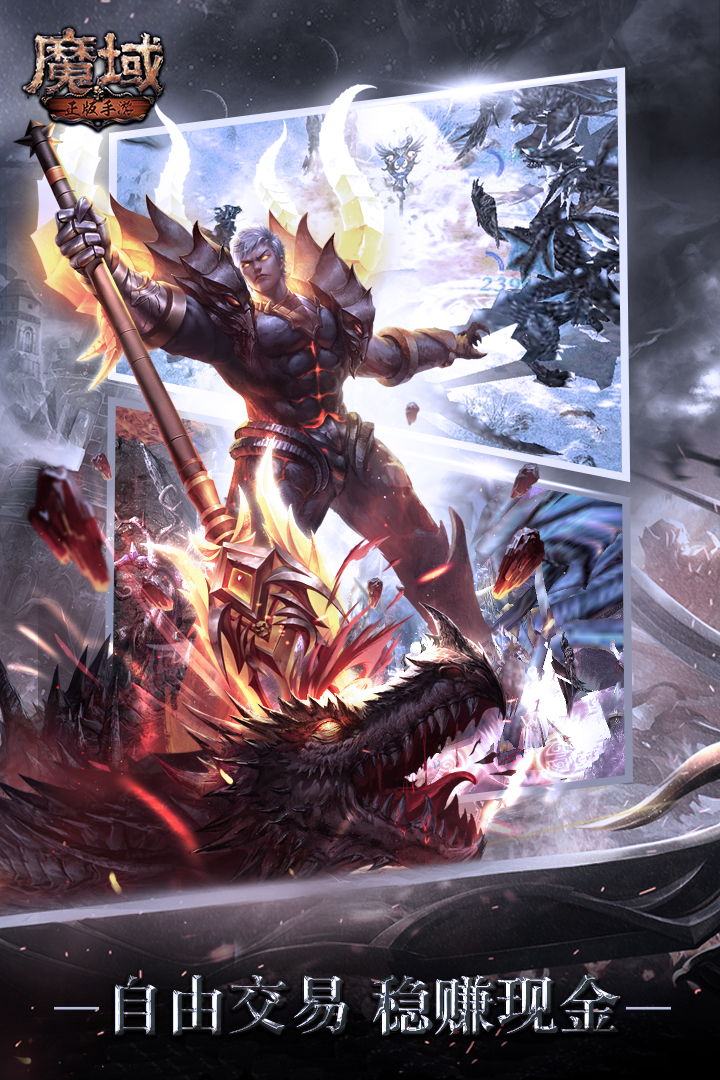 (3秒简明解析)魔域单机版游戏-1分钟前