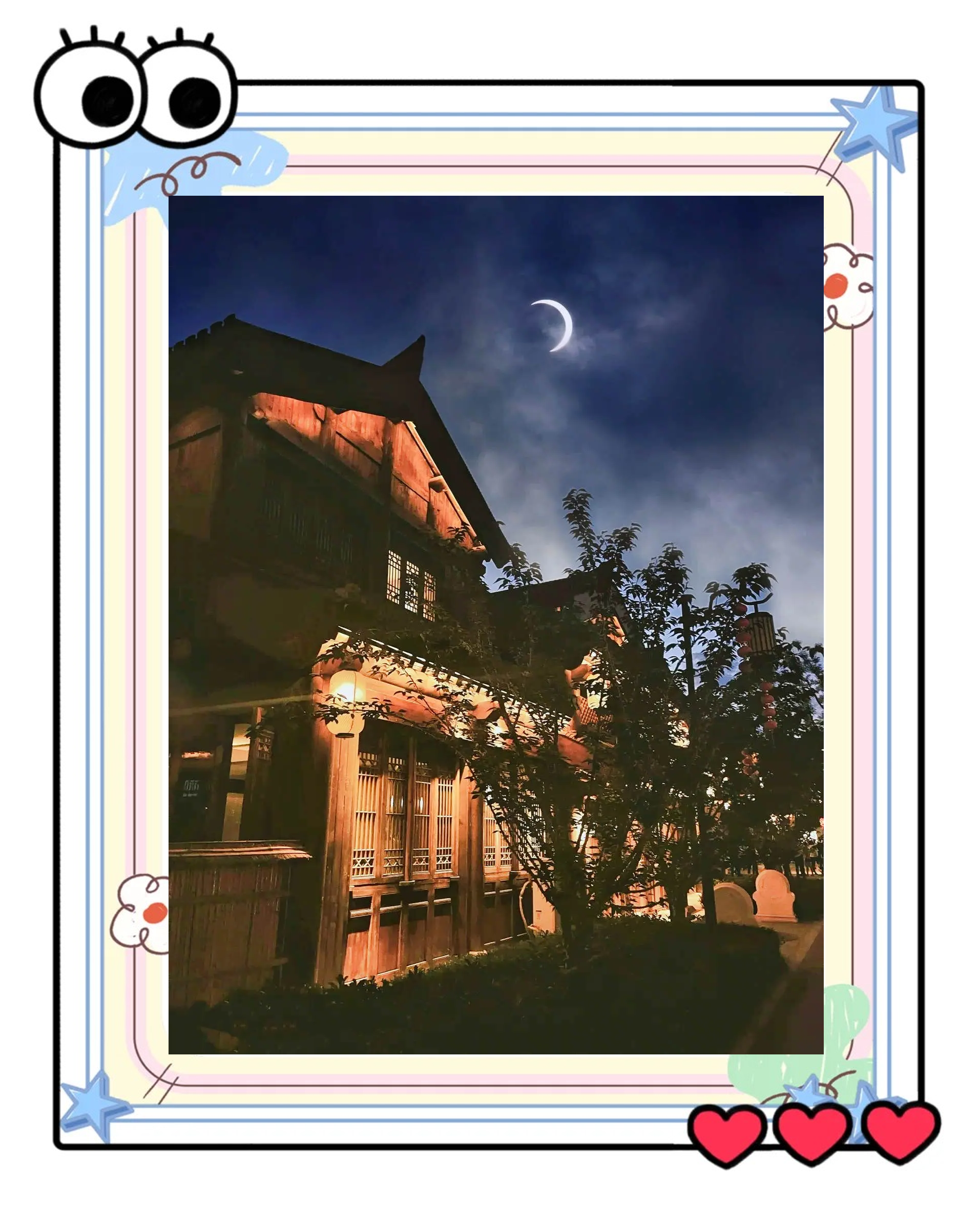 [高手认证]十三月-今日汇总