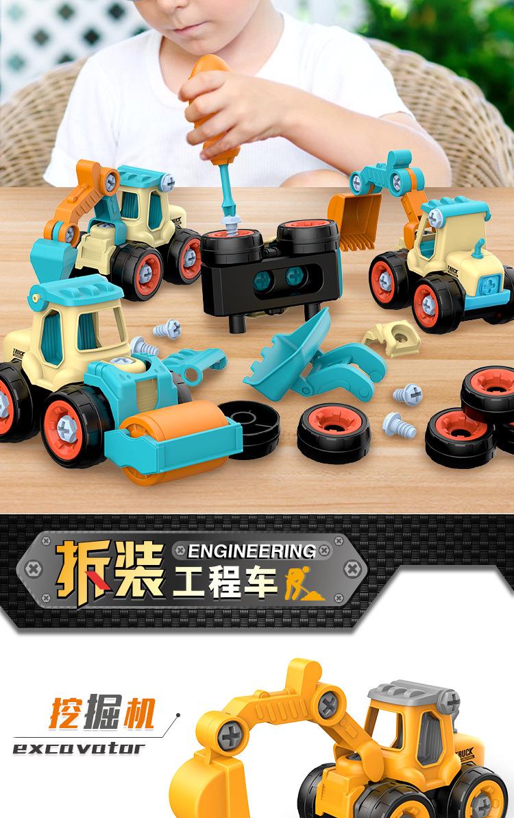 宝宝认工程车|中国信息有限公司