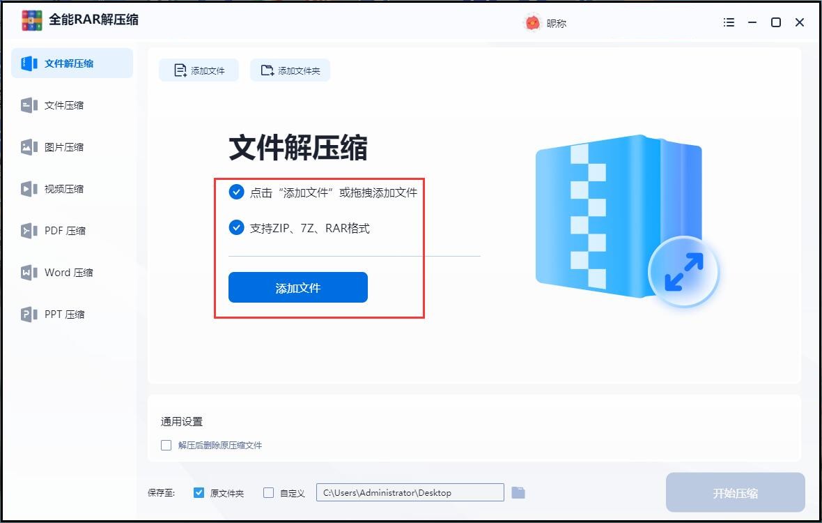 2025年10月22日 第22页