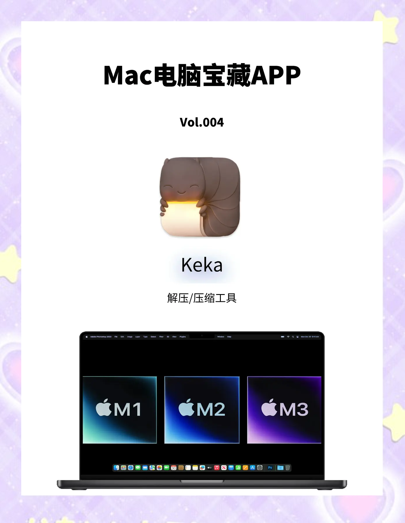 万能解压缩工具下载-万能解压缩工具官方版下载