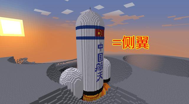 🌍火箭沙盒下载-火箭沙盒官方版下载