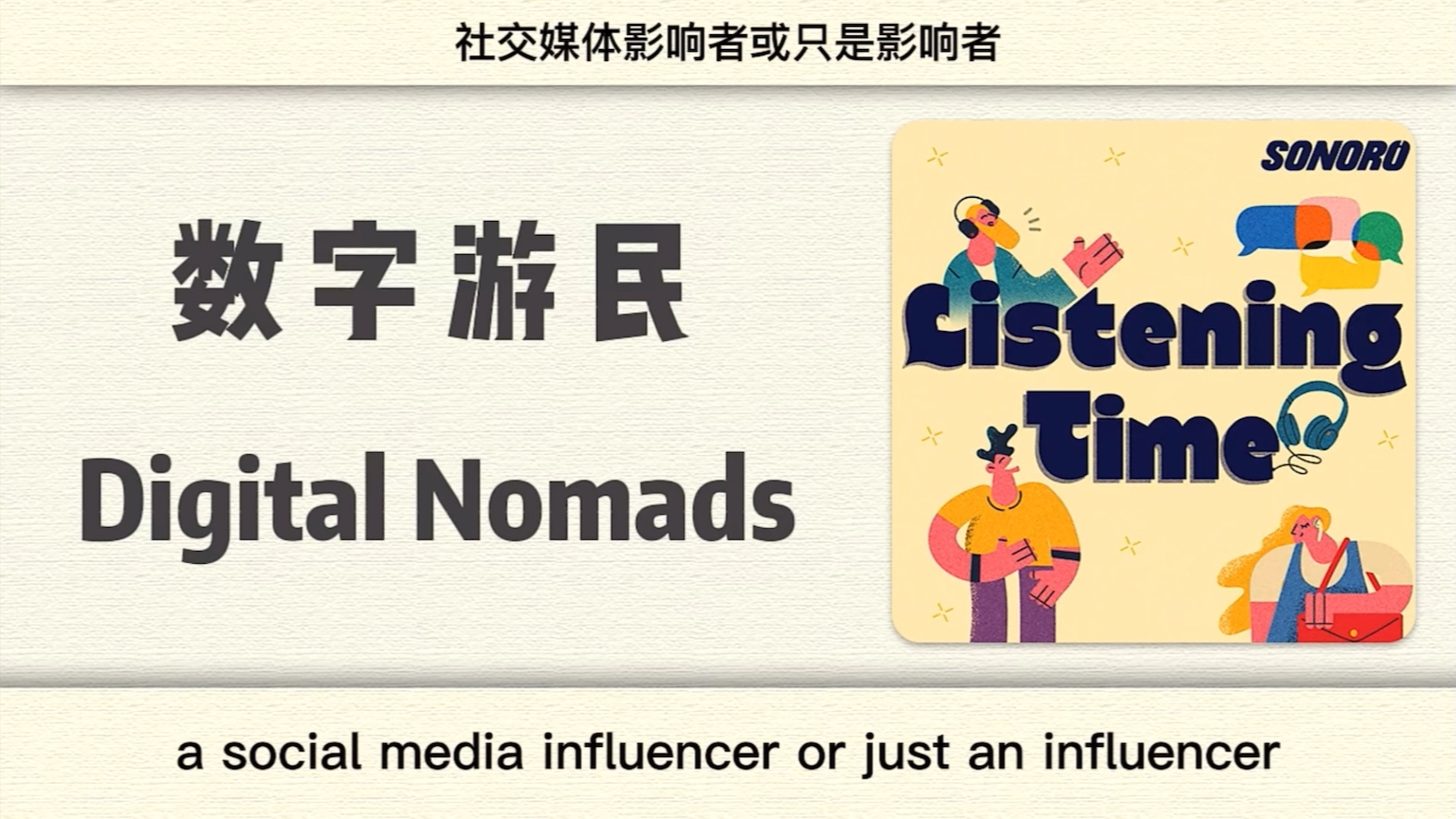 (6分钟了解)数游数字标牌软件(2025更新)