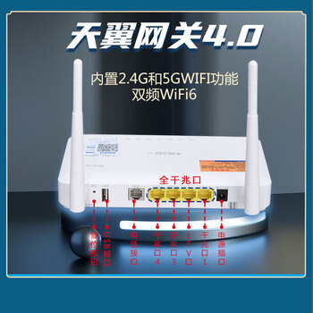 (1秒懂真相)天翼宽带智能提速(完美资讯)