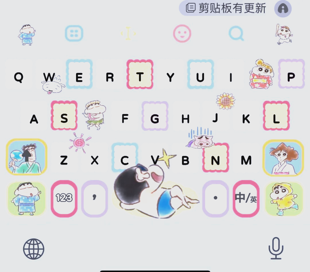 (3分钟速学)百度输入法皮肤怎么修改-2025.10.22.21.02.04全新上线