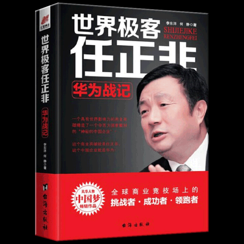🎆极客战记-极客战记2025最新版V.432.26