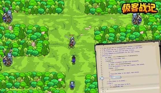 🎆极客战记-极客战记2025最新版V.432.26